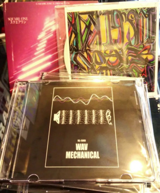 ill sugi wav mechanical cd.jpg